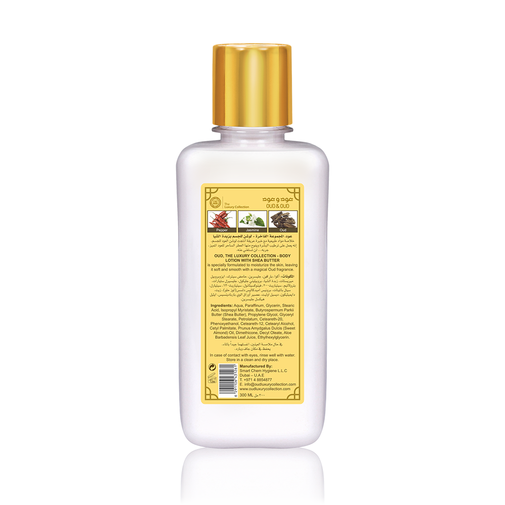 Oud & Oud - Lotions Corps & Mains